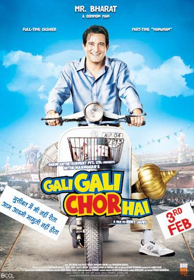 Gali Gali Mein Chor Hai Trailer – Akshaye Khanna